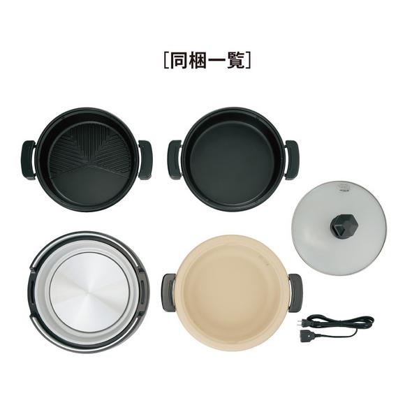 象印 グリル鍋 あじまる EP-RW30-TA 容量5.3L 3枚プレート 電気グリル