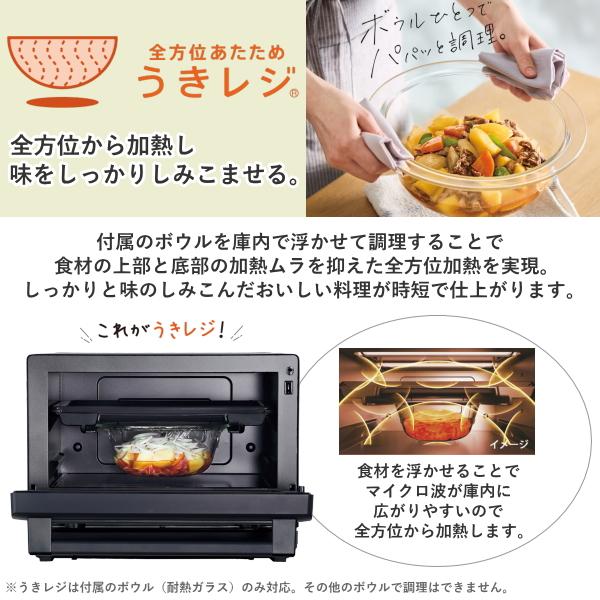 象印（ZOJIRUSHI） エブリノ オーブンレンジ ES-GX26-BM 26L オーブン