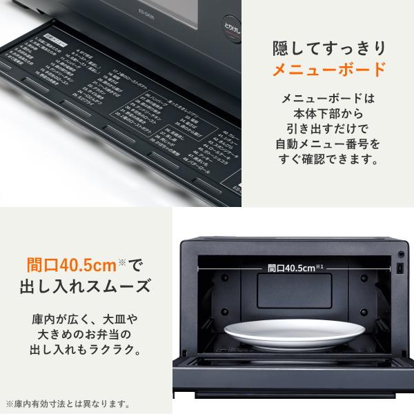 象印（ZOJIRUSHI） エブリノ オーブンレンジ ES-GX26-BM 26L オーブン