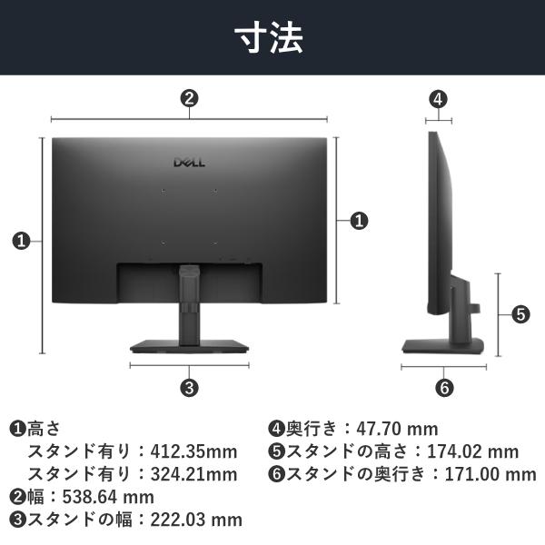 DELL（デル） 【整備品】液晶モニター 23.8インチ モニター Pro 24