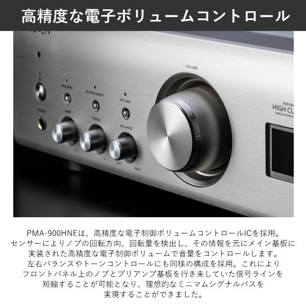 DENON（デノン） プリメインアンプ HEOS搭載 Bluetooth 5.6MHz DSD&