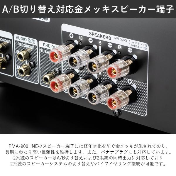 DENON（デノン） プリメインアンプ HEOS搭載 Bluetooth 5.6MHz DSD&