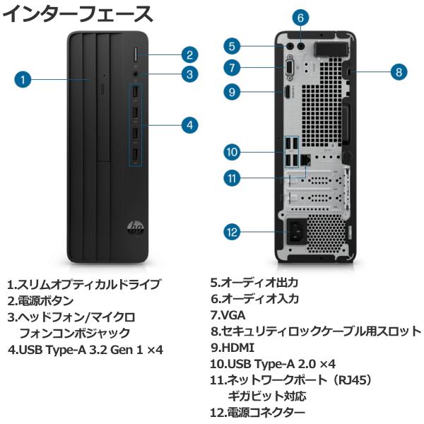 HP 280 Pro G4 SSD搭載 Windows 11 スリムPC HP 280 Pro G4 SSD搭載