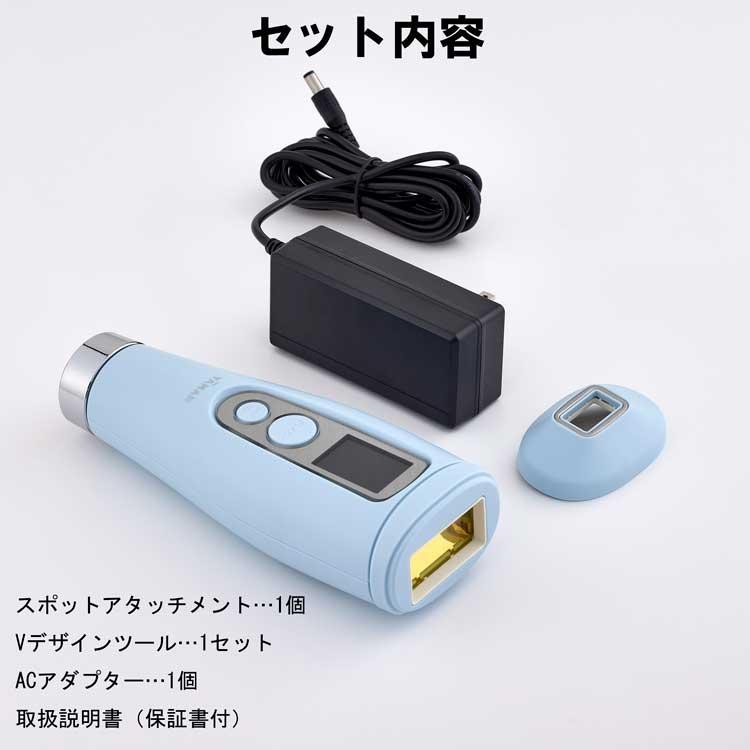 ヤーマン レイボーテ GO VIOプラス 美シェーバー特典付き YJEA5L 光