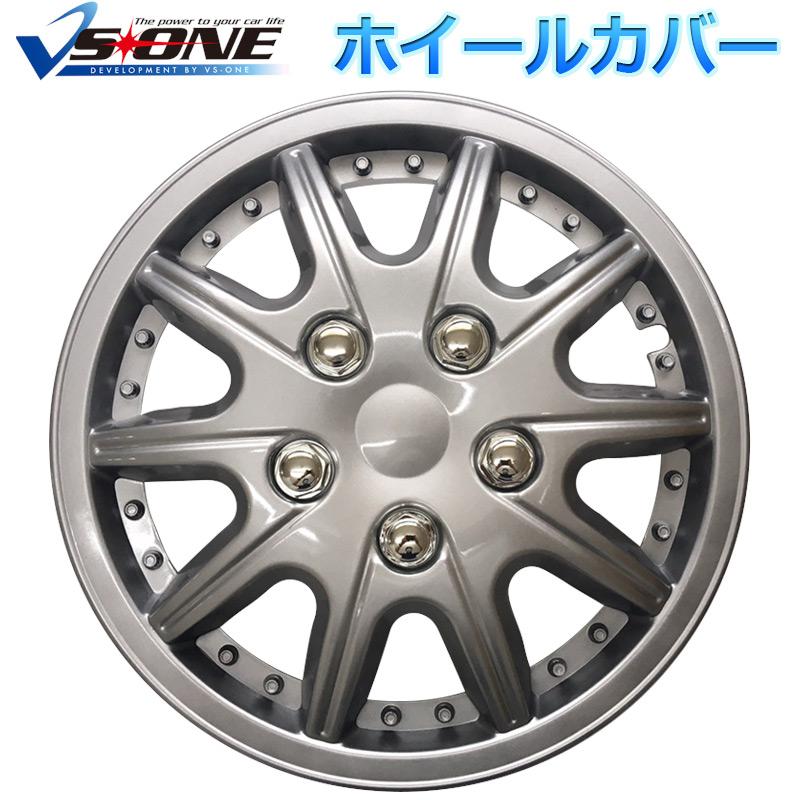 ホイールカバー 12インチ 4枚 1ヶ月保証付き 汎用品 (シルバー