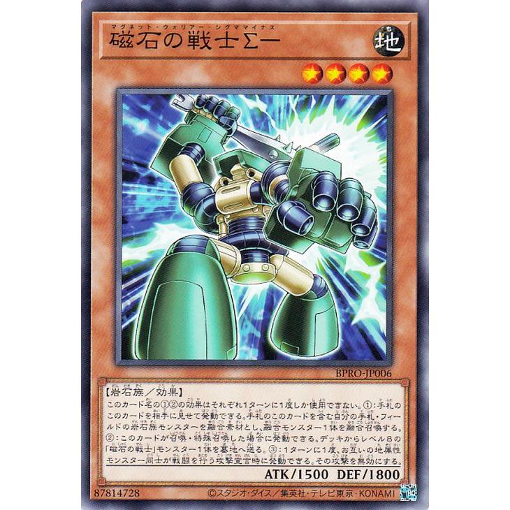 遊戯王オフィシャルカードゲーム デュエルモンスターズ 遊戯王カード