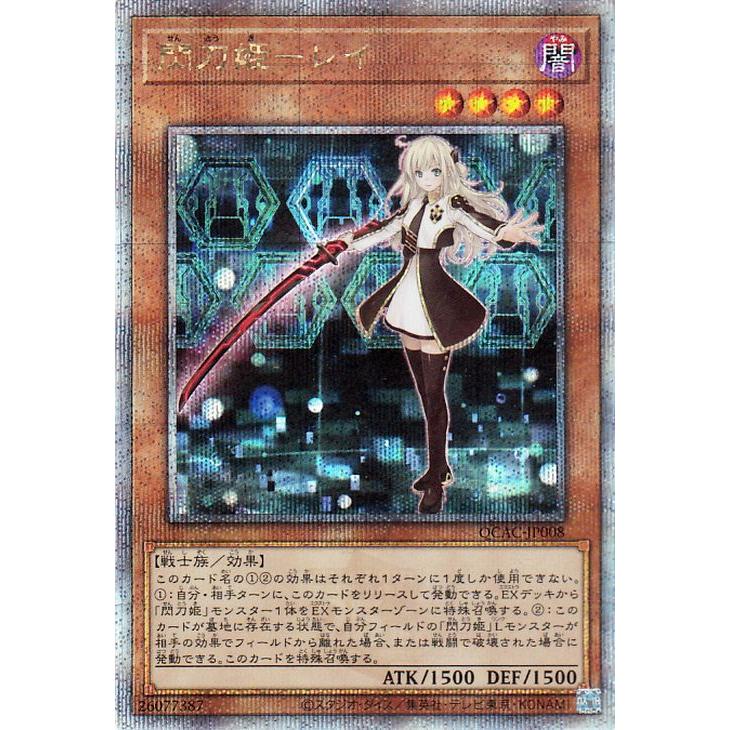 遊戯王オフィシャルカードゲーム デュエルモンスターズ 遊戯王カード