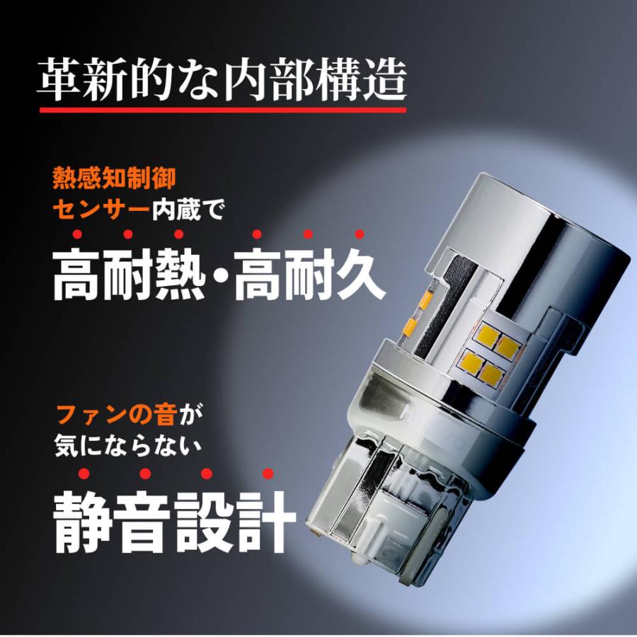 HID屋 爆買 T20 LED ウインカー アンバー 2200lm ハイフラ防止抵抗内蔵