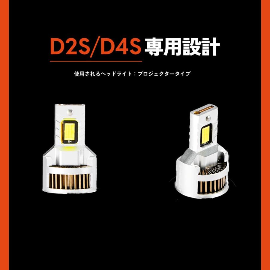 HID屋 爆買 LED ヘッドライト コードレス 配線なし D4S D2S D4R D2R DS
