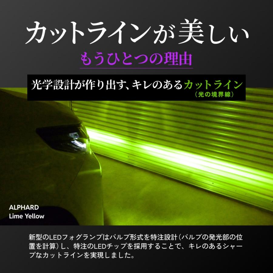 HID屋 爆買 H8 H11 H16 LED Vシリーズ フォグランプ ライムイエロー