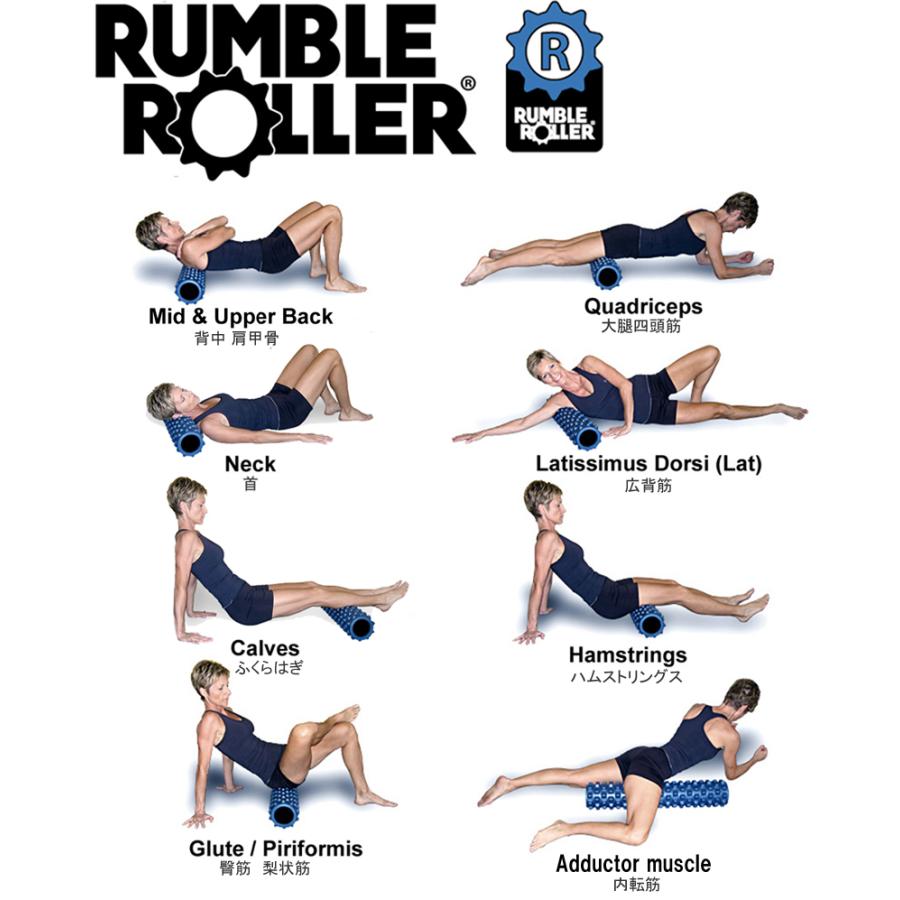RumbleRoller ランブルローラー ロングサイズ ハードタイプ（ブラック