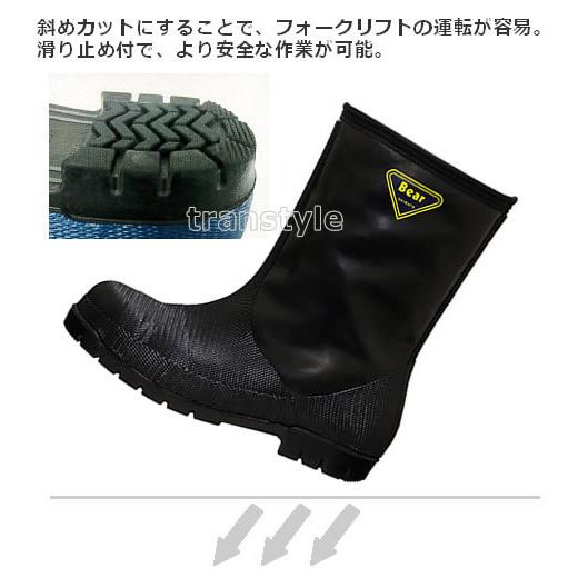 SIBATA SHIBATA 冷蔵冷凍庫長靴 安全靴 -40度 NR041 ブラック 防寒