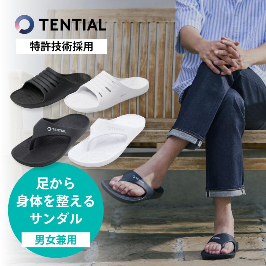 TENTIAL（テンシャル） リカバリー サンダル RECOVERY SANDAL