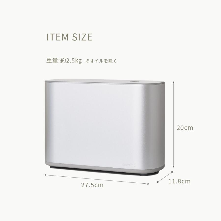 アットアロマ 業務用ディフューザー air 本体 プロフェッショナル