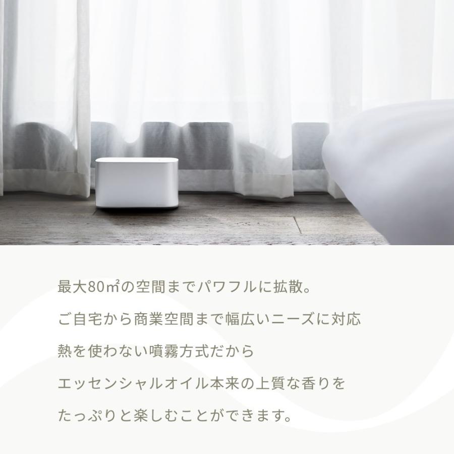 アットアロマ 業務用ディフューザー air 本体 プロフェッショナル