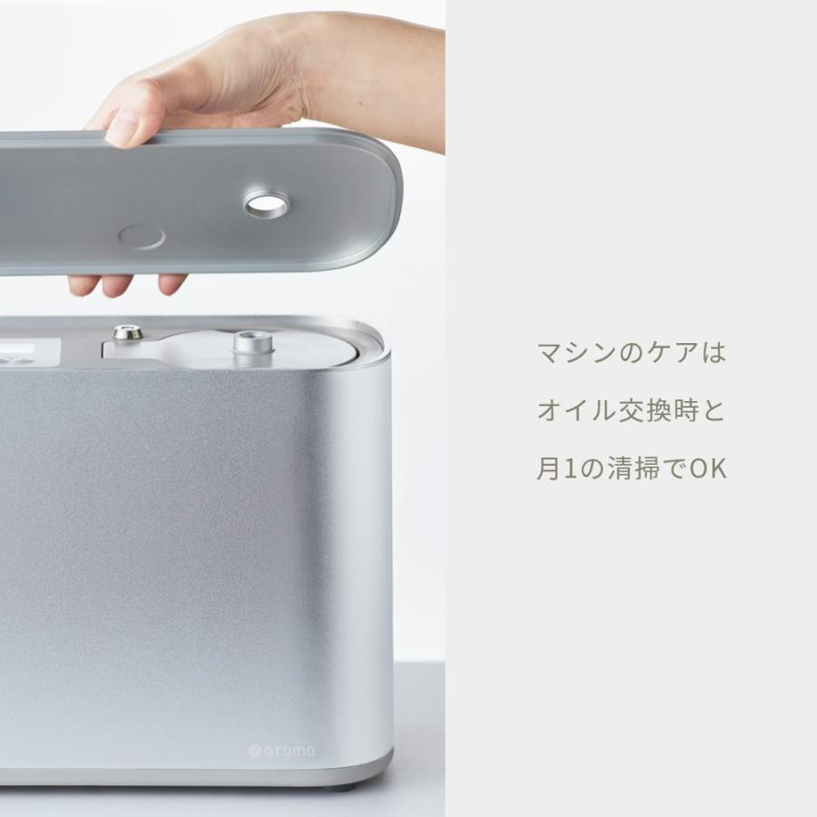 アットアロマ 業務用ディフューザー air 本体 プロフェッショナル
