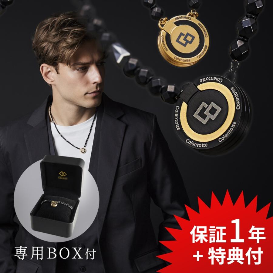 ColanTotte（コラントッテ） 磁気ネックレス THEO series LUSSO