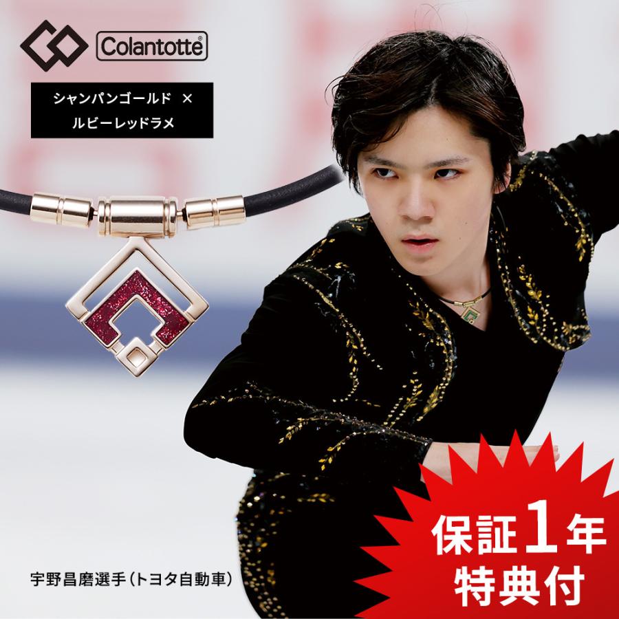 ColanTotte（コラントッテ） Colantotte TAO ネックレス スリム ARAN