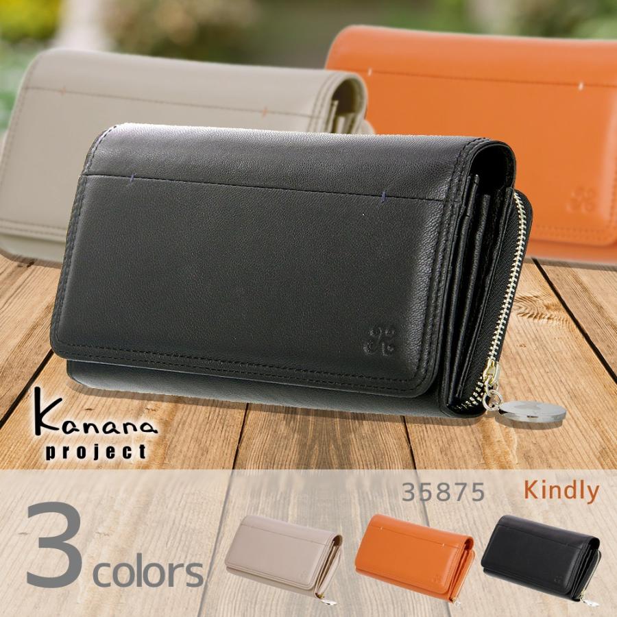 Ace（エース） 財布 サイフ 長財布 さいふ ロングウォレット 本革