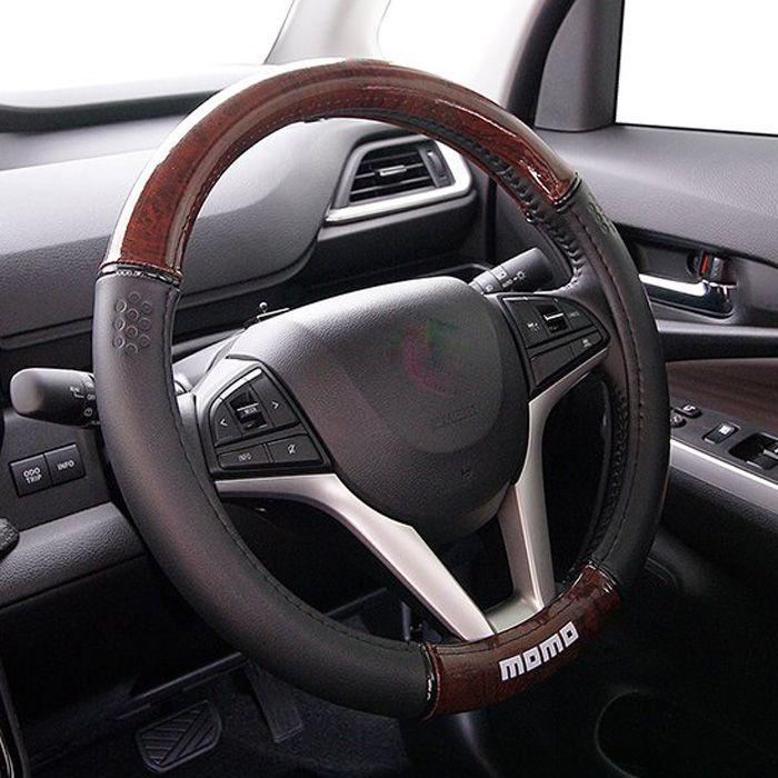 MOMO ハンドルカバー ラグジーウッド 2サイズ Sサイズ Mサイズ