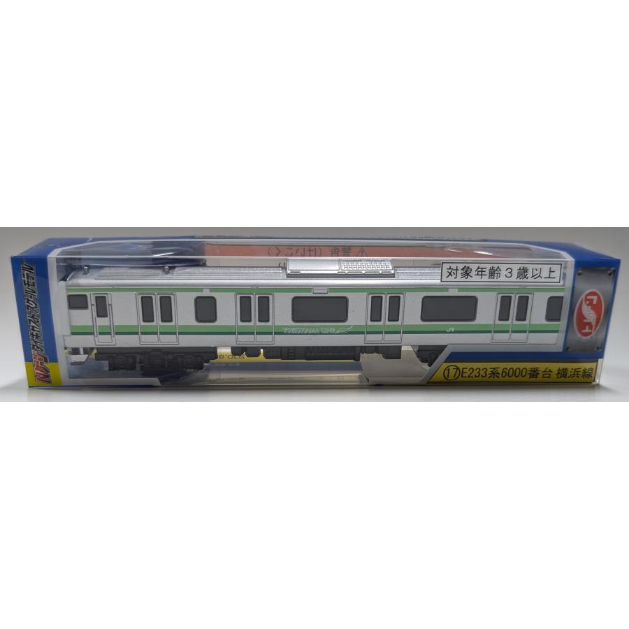 トレーン Nゲージダイキャストスケールモデル No.17 E233系6000