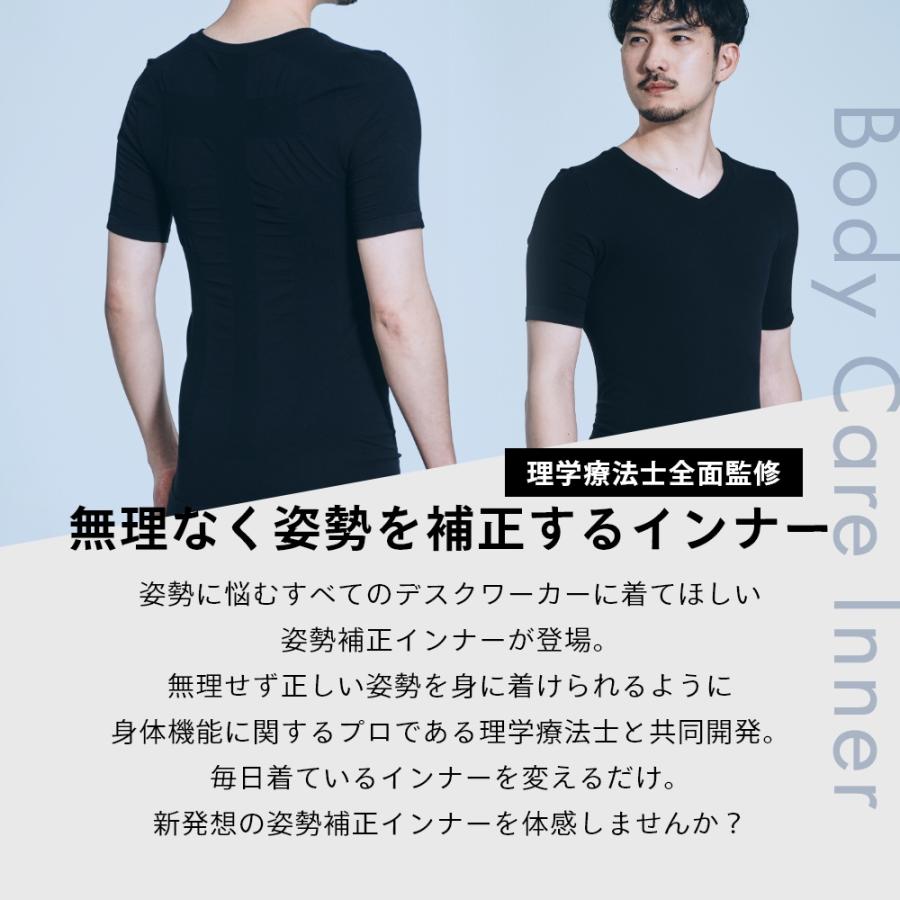 TENTIAL（テンシャル） 姿勢補正インナー ボディケア インナー Body