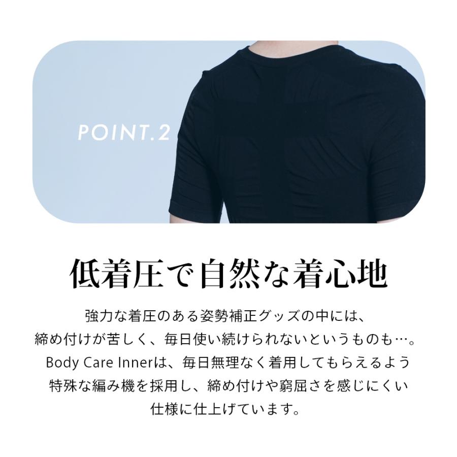 TENTIAL（テンシャル） 姿勢補正インナー ボディケア インナー Body