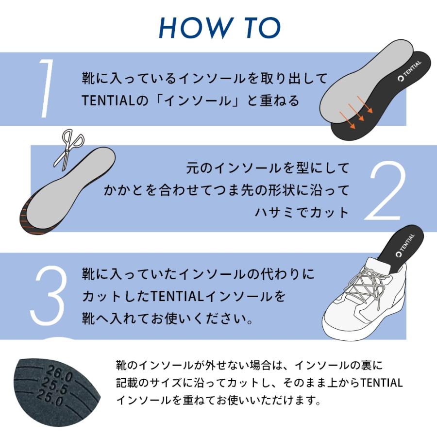 TENTIAL（テンシャル） GOLF INSOLE+CARBON ゴルフ インソール +