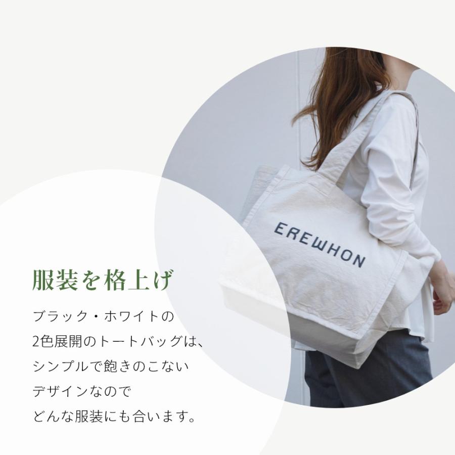 EREWHON エレフォン ECO BAG エコバッグ : DEPARTMENTSTORES - 通販