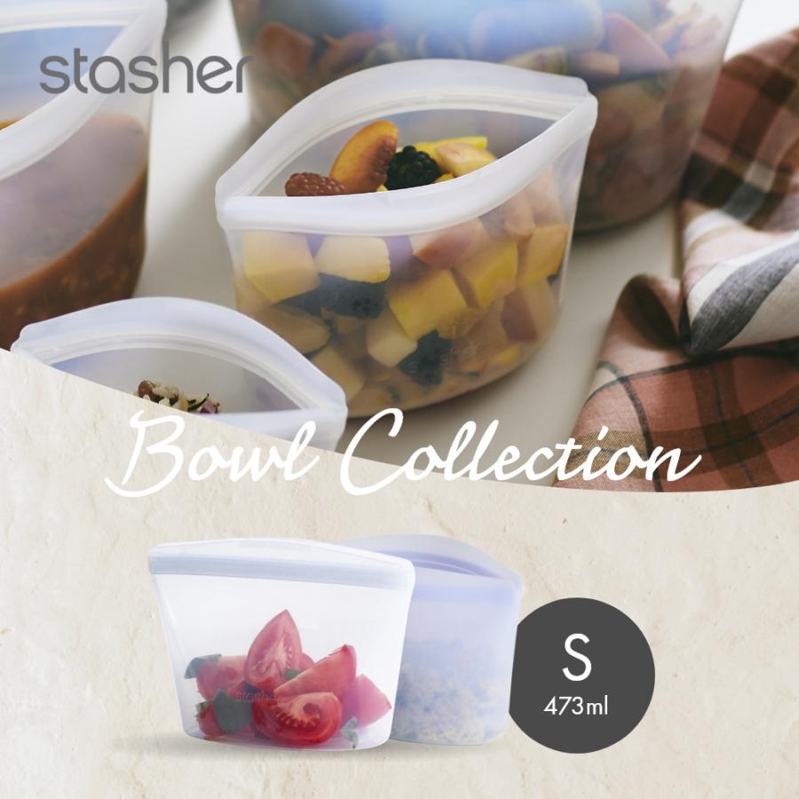 stasher（スタッシャー） シリコーンバッグ ボウルコレクション S