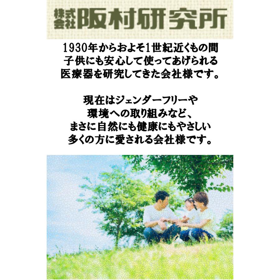 マグレインチタンクリア 200粒 阪村研究所 TRAUMツボ解説書付 : TRAUM