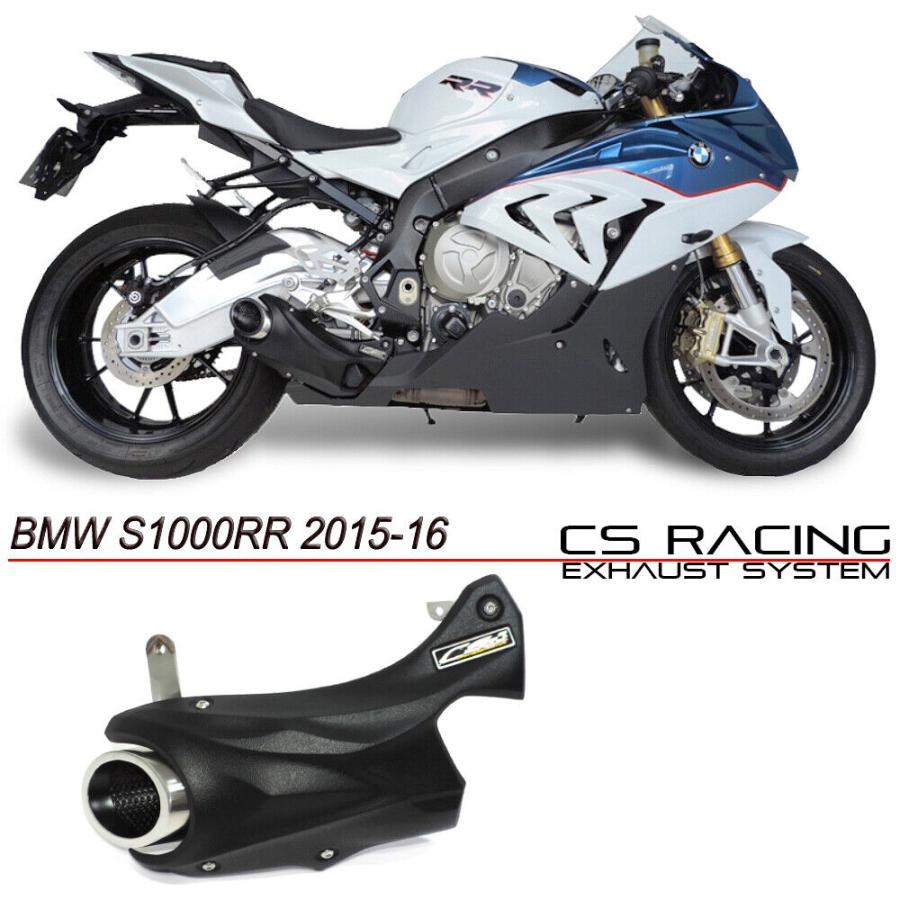 BMW S1000RR 15-16年 CS Racing テイラーメイドスタイル スリップ
