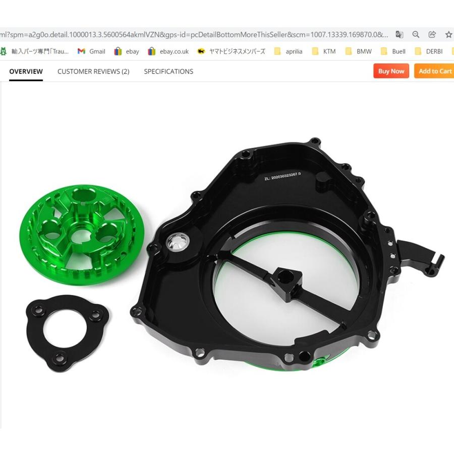 Kawasaki Ninja400/Z400 18-21年 レーシングクリアクラッチカバー