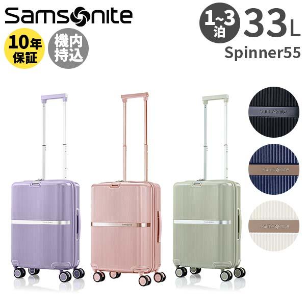 Samsonite（サムソナイト） ☆先着順ノベルティ☆Samsonite Minter