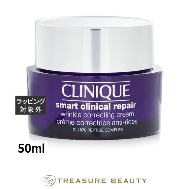 CLINIQUE（クリニーク） 【並行輸入品】【送料無料】CLINIQUE スマート