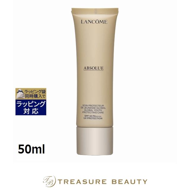 ABSOLUE 【並行輸入品】【送料無料】ランコム アプソリュ UV SPF50