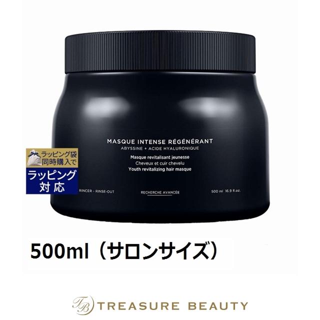 バンクロノロジスト1L&マスククロノロジスト500g クロノロジスト