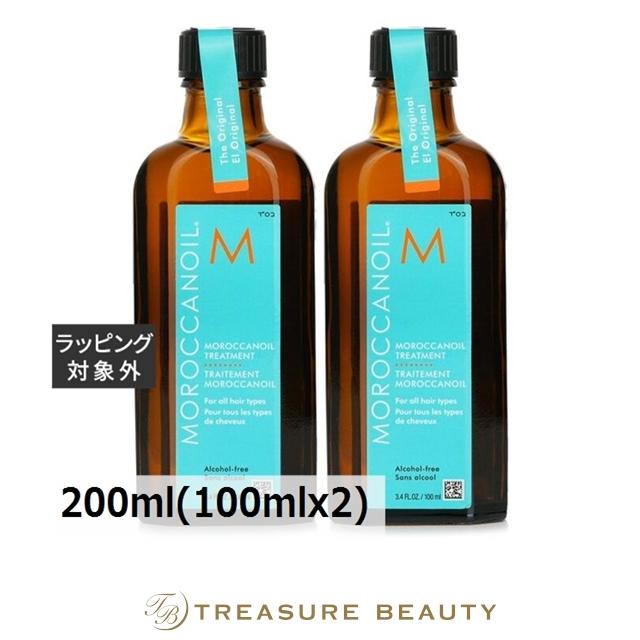モロッカンオイル（Moroccanoil） 【並行輸入品】【送料無料