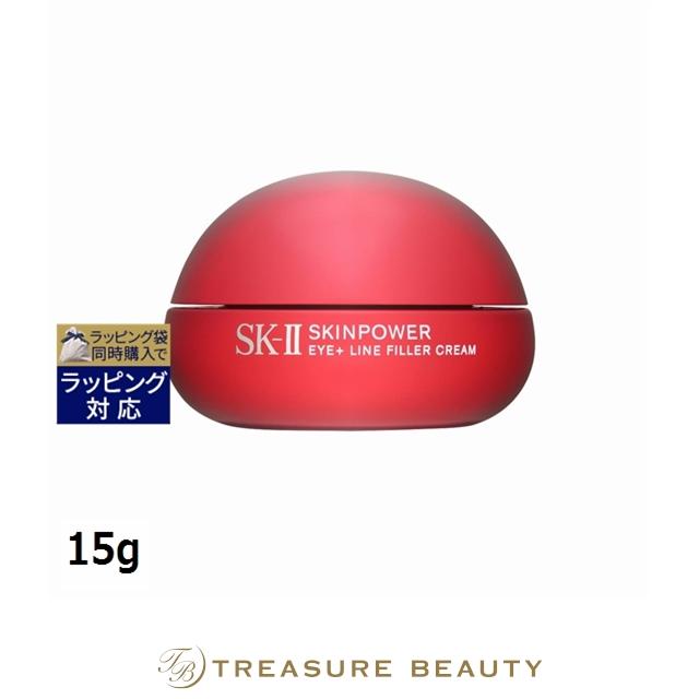 SK-II（エスケーツー） 【並行輸入品】【送料無料】SK2 スキンパワー