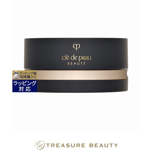 cle de peau BEAUTE（クレ ド ポー ボーテ） 【並行輸入品】【送料無料