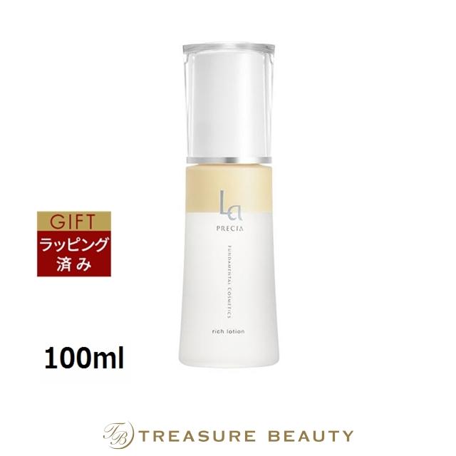 並行輸入品】【送料無料】ラ・プレシア リッチローション 100ml (化粧