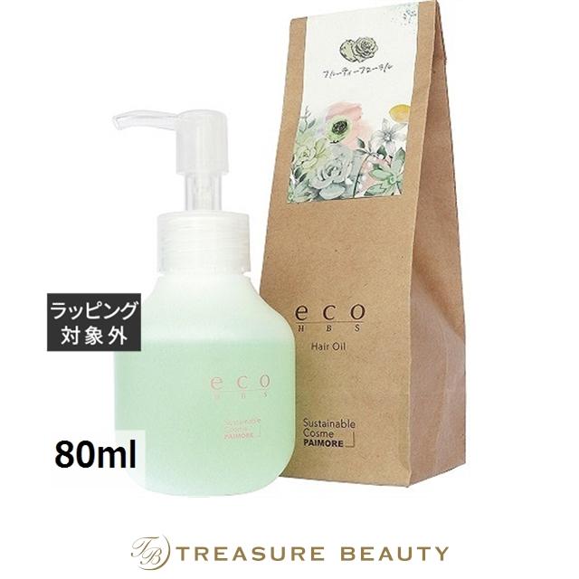 パイモア eco HBS ヘアオイル フルーティーフローラル 80ml