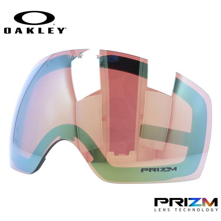 OAKLEY（オークリー） ゴーグル交換レンズ フライトデッキ M プリズム