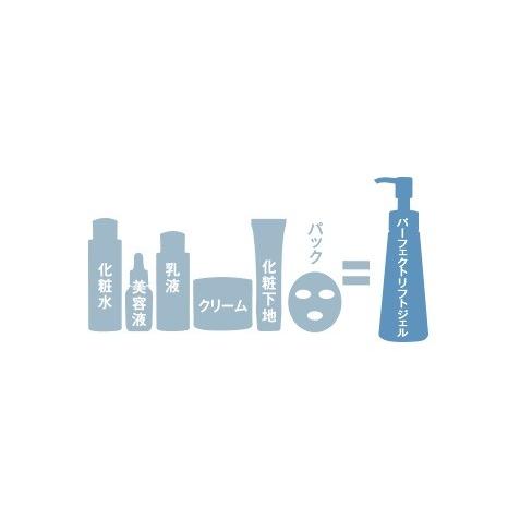 エステナード パーフェクトリフトジェル ESTENAD Perfect Lift Gel