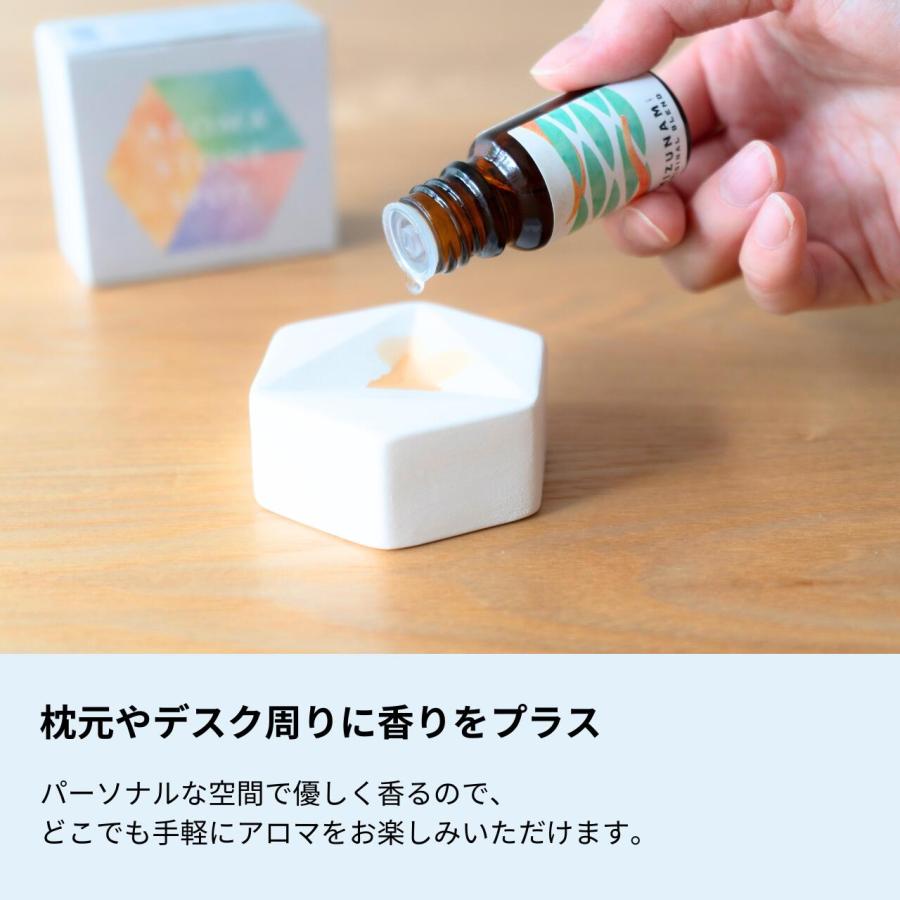 生活の木 公式 アロマストーン スポット 正規品 アロマオイル アロマ