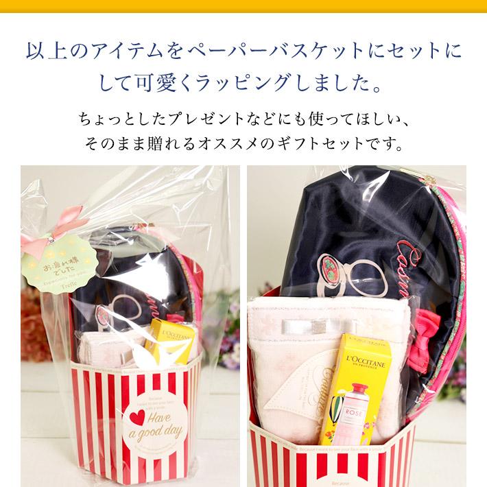 L'OCCITANE（ロクシタン） ホワイトデー お返し プレゼント 女性 彼女