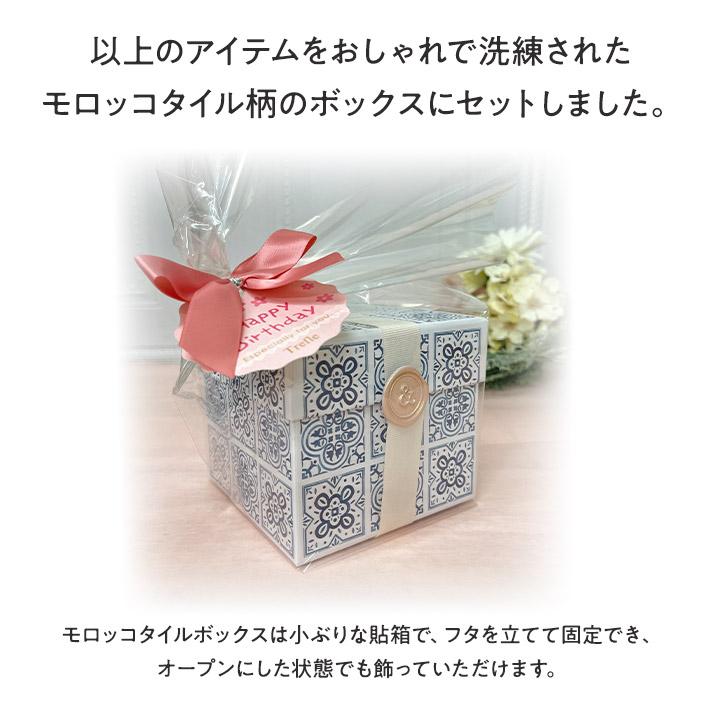 HERMES（エルメス） ホワイトデー お返し プレゼント 女性 彼女 香りと