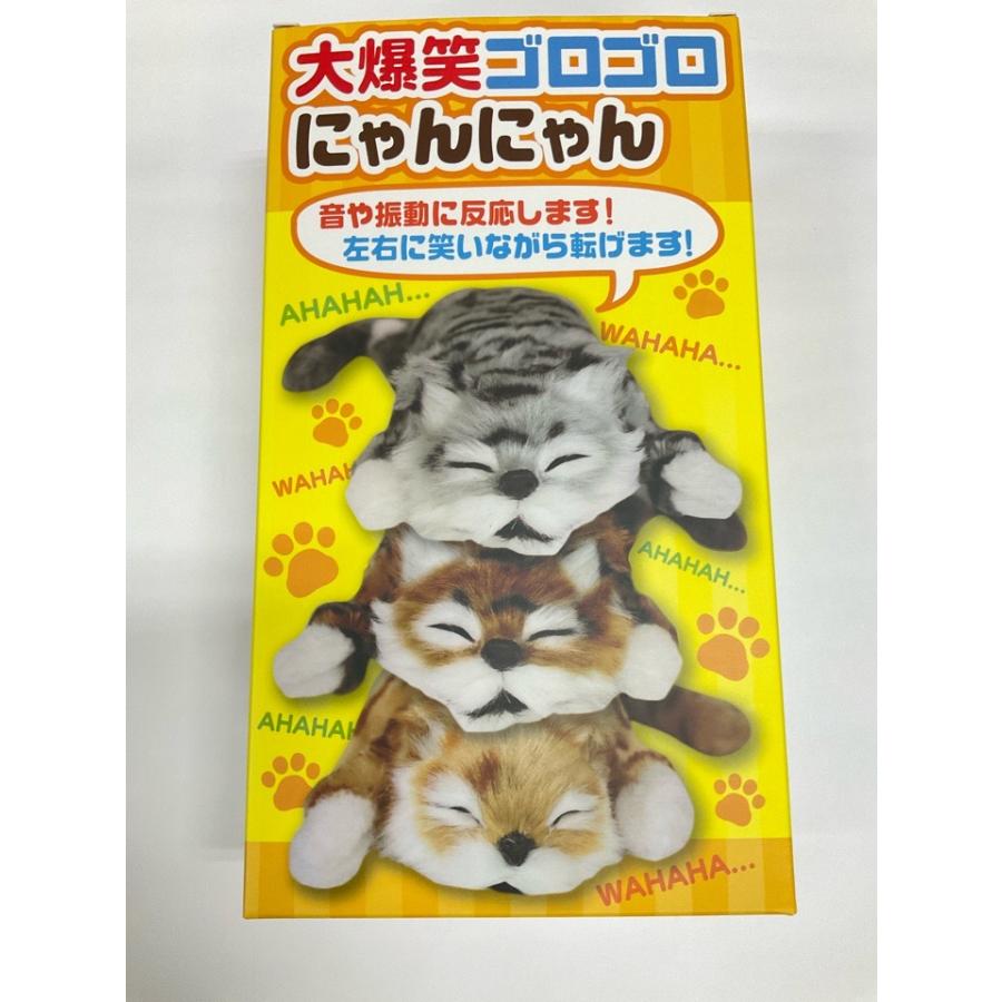 笑うにゃんこ 大爆笑ゴロゴロにゃんにゃん ぬいぐるみ 反応するねこ
