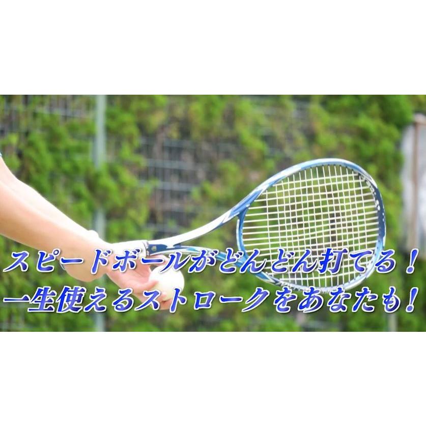 中津川式ソフトテニスのストローク上達プログラム DVD【東北高校