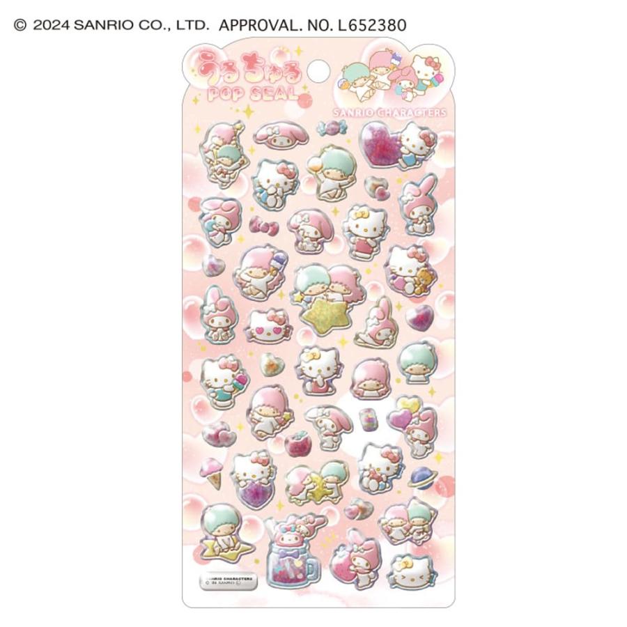 クラックス CRUX うるちゅる ポップシール ハローキティ/リトルツイン